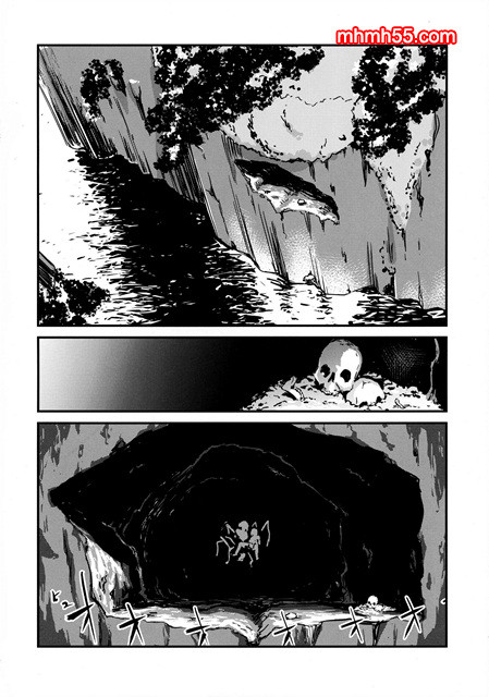 요괴진만담_by 망가 이미지 #15