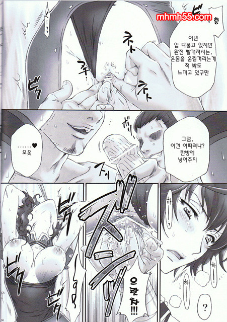 왕이무참_by 망가 이미지 #12