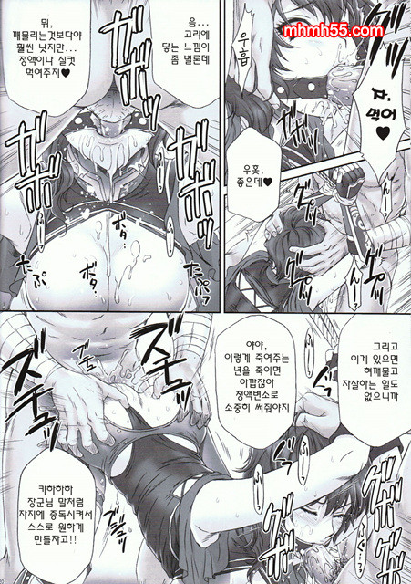 왕이무참_by 망가 이미지 #18