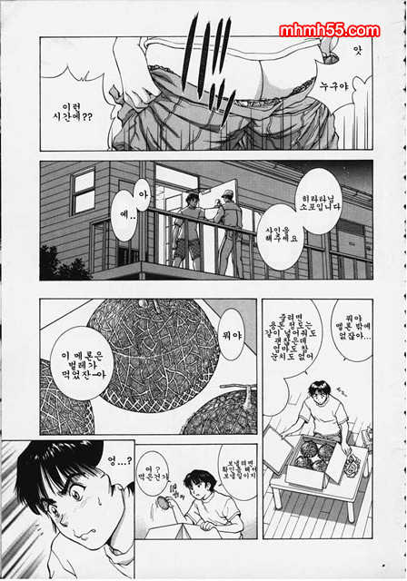 예감(予感)_by 망가 이미지 #3