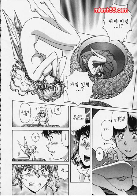 예감(予感)_by 망가 이미지 #4