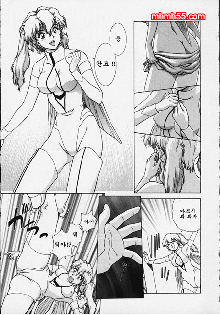 예감(予感)_by 망가 이미지 #9