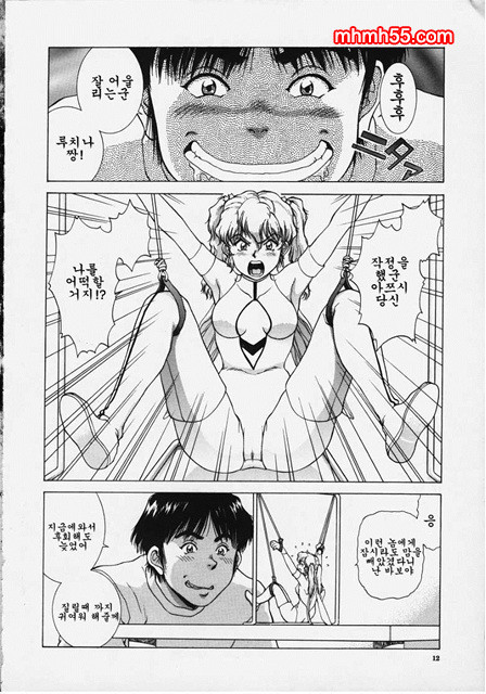 예감(予感)_by 망가 이미지 #10