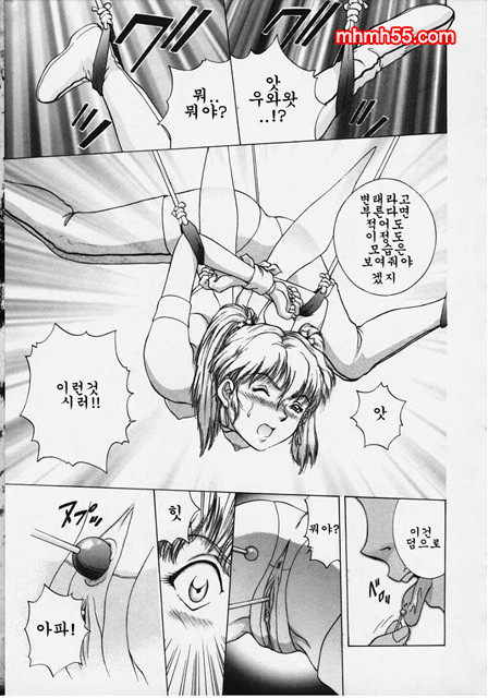 예감(予感)_by 망가 이미지 #15