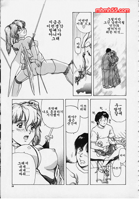 예감(予感)_by 망가 이미지 #17