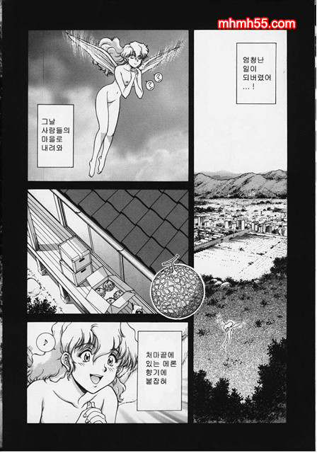 예감(予感)_by 망가 이미지 #27