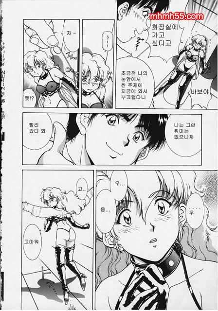 예감(予感)_by 망가 이미지 #34