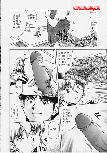 예감(予感)_by 망가 이미지 #40