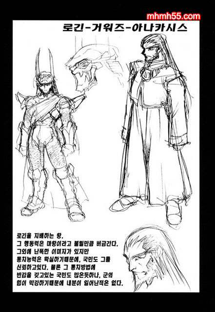 영혼의 사슬 05_by 망가 이미지 #2