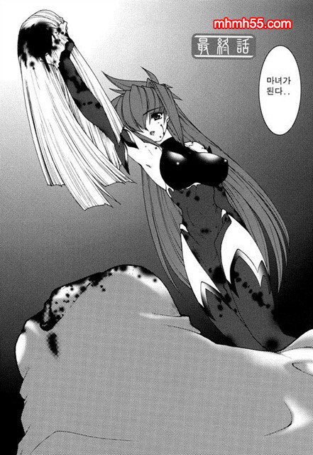 영혼의 사슬 05_by 망가 이미지 #4