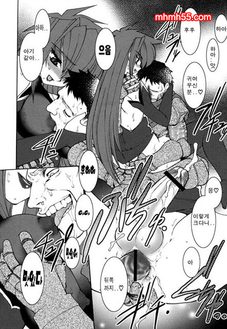 영혼의 사슬 05_by 망가 이미지 #16