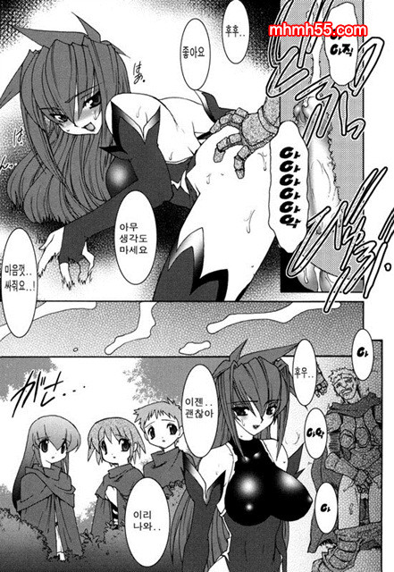 영혼의 사슬 05_by 망가 이미지 #17