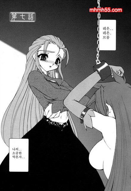 영혼의 사슬 04_by 망가 이미지 #1