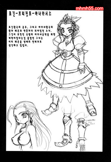 영혼의 사슬 03_by 망가 이미지 #2