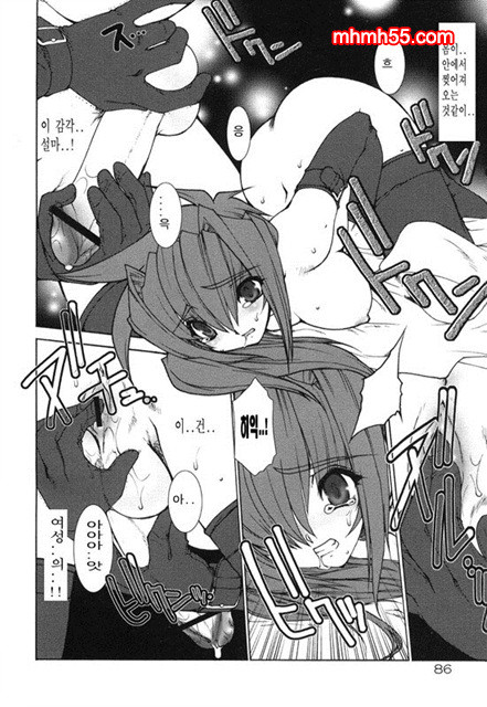 영혼의 사슬 03_by 망가 이미지 #8