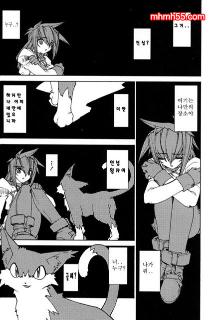 영혼의 사슬 03_by 망가 이미지 #31