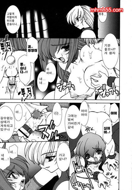 영혼의 사슬 02_by 망가 이미지 #7