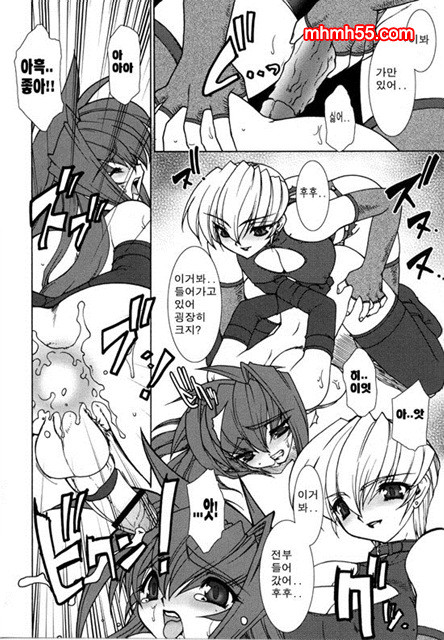 영혼의 사슬 02_by 망가 이미지 #12