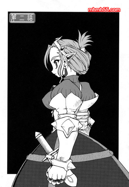 영혼의 사슬 01_by 망가 이미지 #24