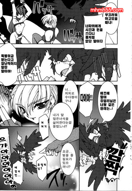 영혼의 사슬 01_by 망가 이미지 #28