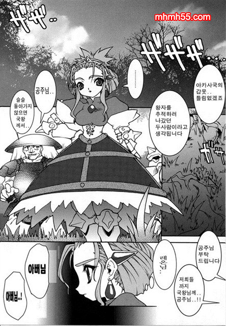 영혼의 사슬 01_by 망가 이미지 #29