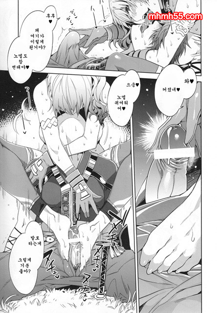 영겁의 혼돈_by 망가 이미지 #4