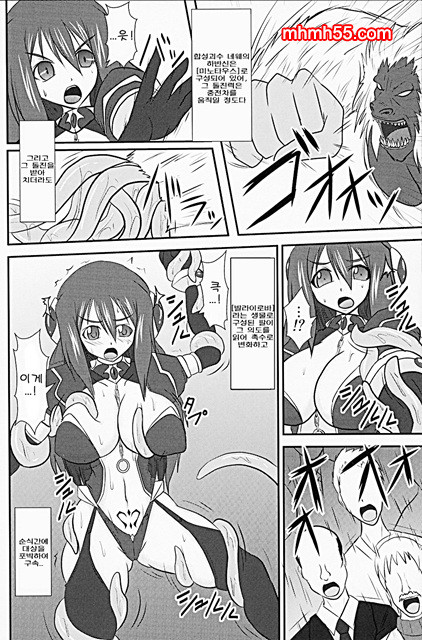 열욕의 슬레이브 폼_by 망가 이미지 #3