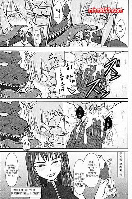 열욕의 슬레이브 폼_by 망가 이미지 #16