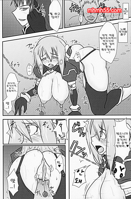 열욕의 슬레이브 폼_by 망가 이미지 #17