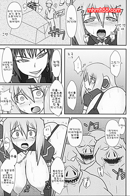 열욕의 슬레이브 폼_by 망가 이미지 #18