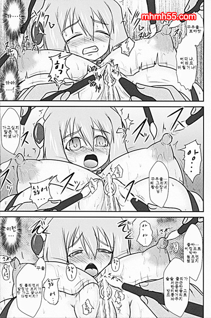 열욕의 슬레이브 폼_by 망가 이미지 #22