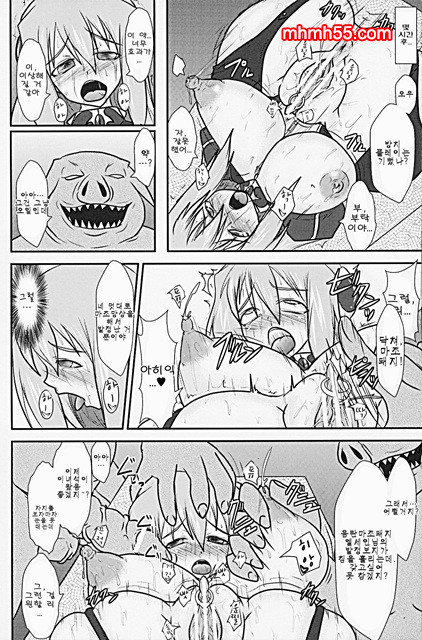 열욕의 슬레이브 폼_by 망가 이미지 #23