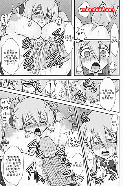 열욕의 슬레이브 폼_by 망가 이미지 #24