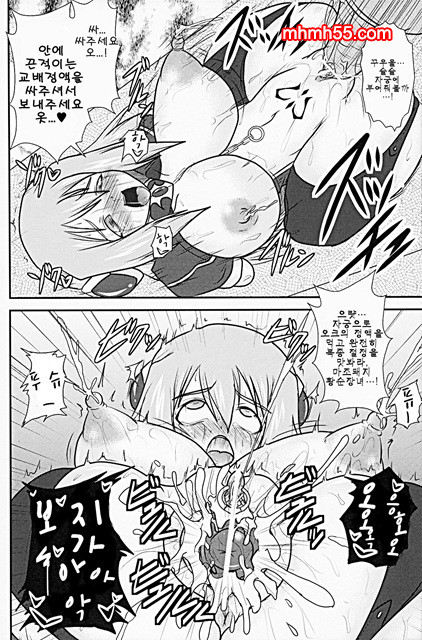 열욕의 슬레이브 폼_by 망가 이미지 #27