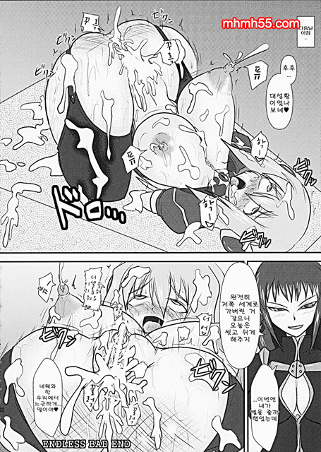 열욕의 슬레이브 폼_by 망가 이미지 #29