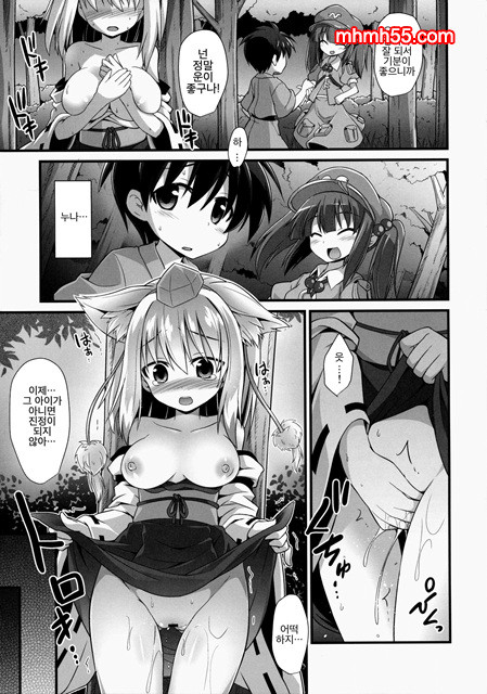 연상의애인_by 망가 이미지 #20