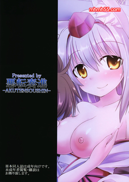 연상의애인_by 망가 이미지 #34