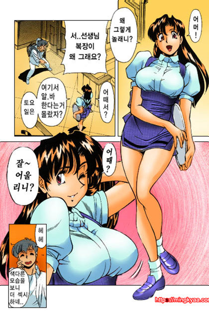 가정교사 미키 1_by 망가 이미지 #29