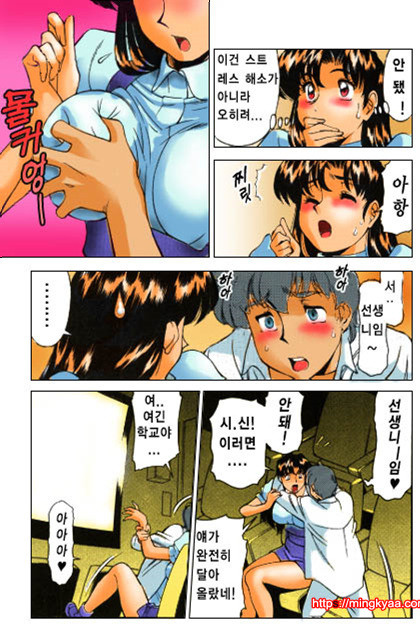 가정교사 미키 1_by 망가 이미지 #32