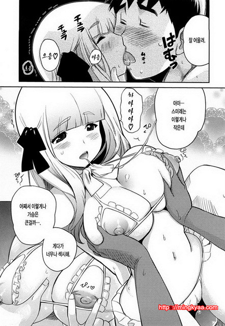 가슴모음 7_by 망가 이미지 #22