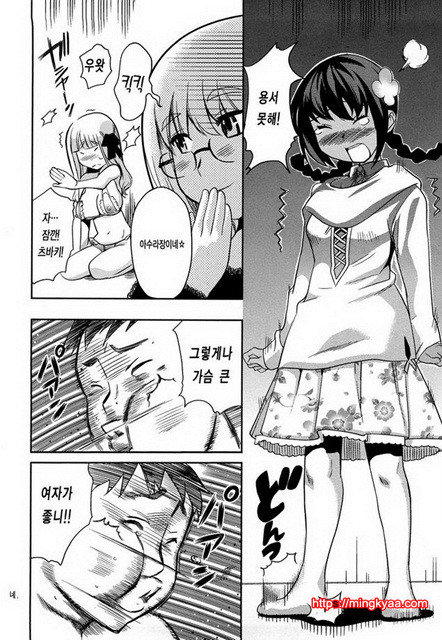 가슴모음 7_by 망가 이미지 #27