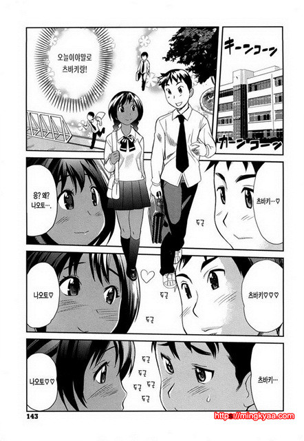 가슴모음 6_by 망가 이미지 #3