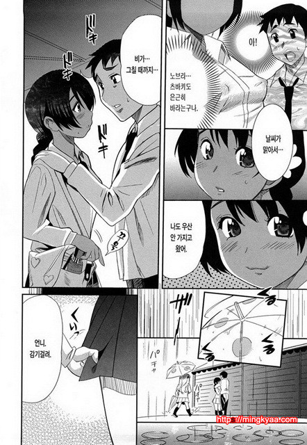 가슴모음 6_by 망가 이미지 #6