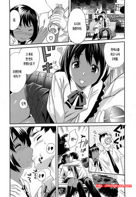 가슴모음 6_by 망가 이미지 #10