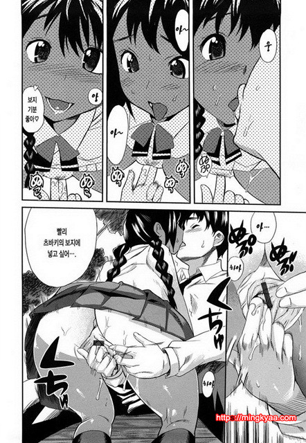 가슴모음 6_by 망가 이미지 #12