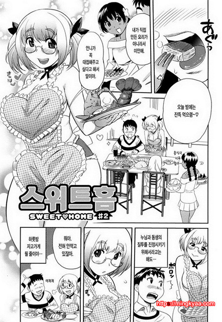 가슴모음 6_by 망가 이미지 #27