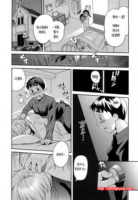 가슴모음 6_by 망가 이미지 #31