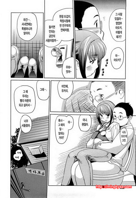 가슴모음 5_by 망가 이미지 #16