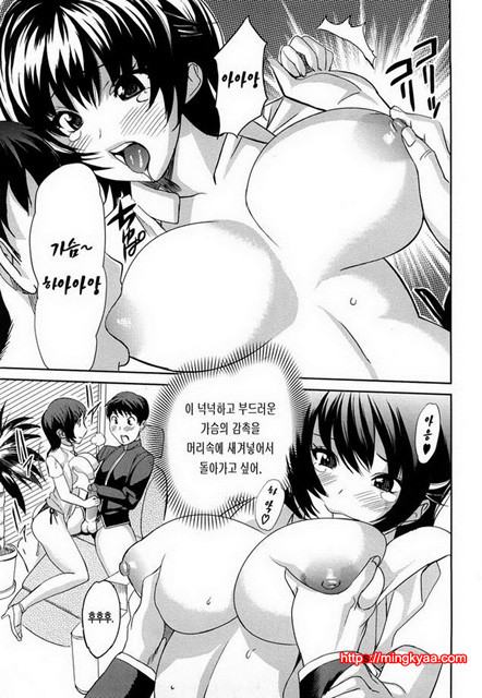 가슴모음 4_by 망가 이미지 #5