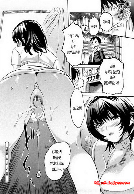 가슴모음 4_by 망가 이미지 #16